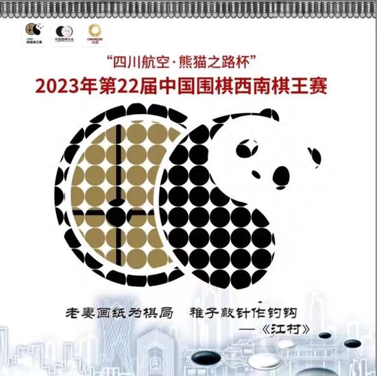 特巴斯此前辞去了西甲主席职务，并宣布参加下一届西甲主席竞选，六台表示，特巴斯接下来将担任西甲临时主席，如果没有出现上诉，那么12月12日他将被正式任命。